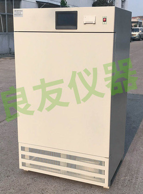 CO2双层细胞恒温培养箱实验 TS-2102C（CO2）二氧化碳恒温摇床