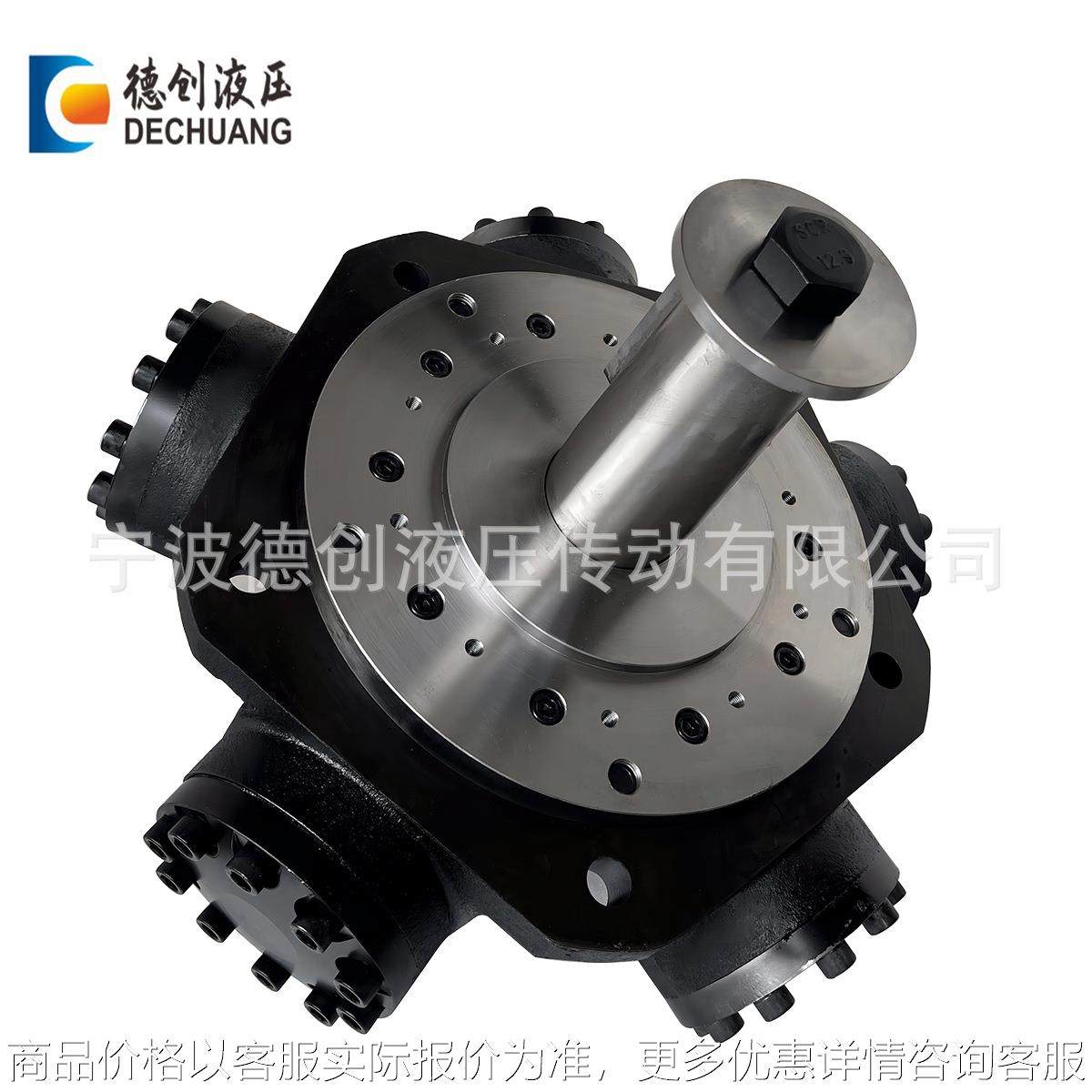 国产替代船舶液压马达 HMB5-1.8 HMB5-2.3 HMB7-4.6 舱盖马达,标准件/零部件/工业耗材,液压马达/油马达,淘宝优惠券,粉丝福利购,淘宝优惠卷