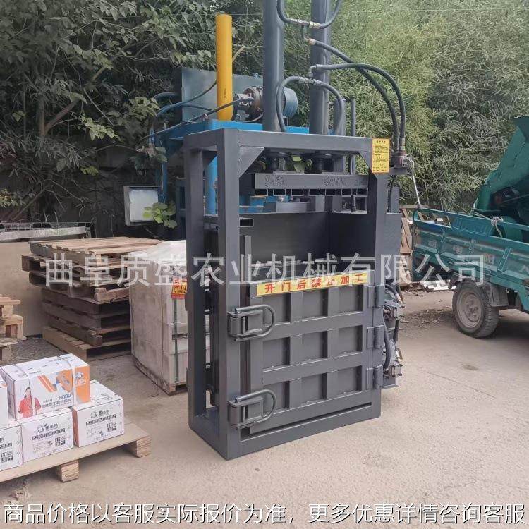电动塑料瓶压缩机油漆桶压桶机编织袋小型废纸立式液压打包机,办公设备/耗材/相关服务,捆扎机/打包机,淘宝优惠券,粉丝福利购,淘宝优惠卷