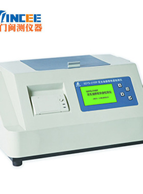 吉大 GDYQ-210SP花生油掺假检测仪食用油粮谷类检验分析仪器