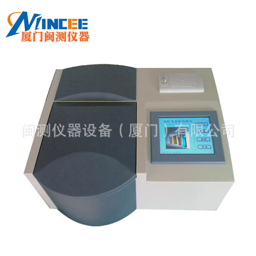ZTSZ2000全自动酸值测定仪 油酸值测定仪变压器酸值仪试油现货