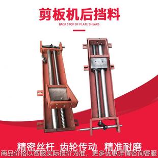 剪板机后挡料配件电机370W涡轮减速机轴径10mm配件滑块空心传动轴