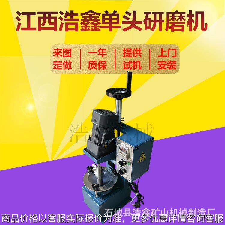 研钵实验室电动单头研磨机XPM-120*1玛瑙钵研磨机干式研磨粉碎机,机械设备,研磨机,淘宝优惠券,粉丝福利购,淘宝优惠卷