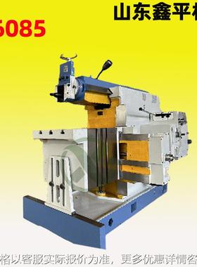 金属平面刨床6085小型牛头刨/B606小型刨床