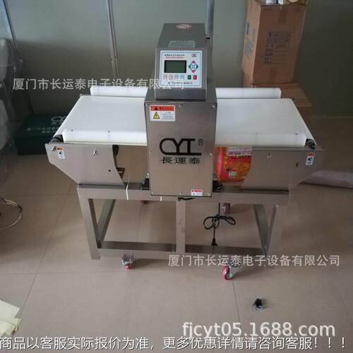 哈尔滨金属出机 哈尔滨CYT-800K金属 检出仪 金属检出器哈滨尔检