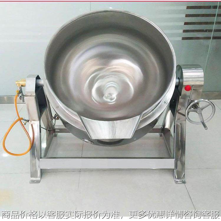 梨膏果酱熬制猪油炼油锅化糖熬糖辣椒酱炒锅燃气电加热夹层锅,厨房电器,其他商用厨电,淘宝优惠券,粉丝福利购,淘宝优惠卷