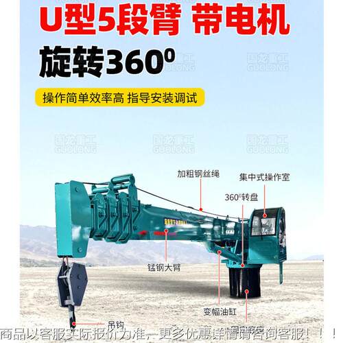 港口码甲头吊可令吊板固定ETF吊海操作简上作大小液压式船业吊