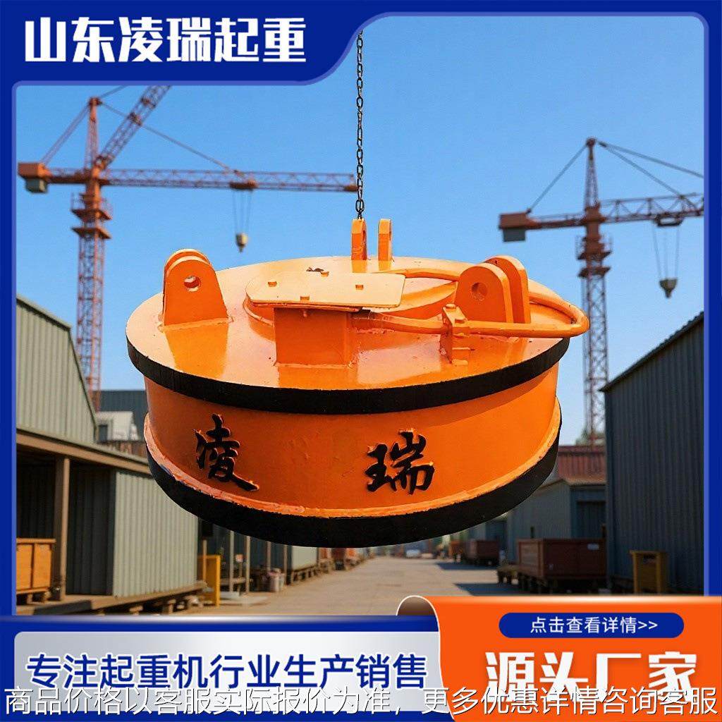 强磁吸盘MW-5型电磁吸盘 70-210MM挖机电磁吸盘钢锭强磁线圈吸盘,标准件/零部件/工业耗材,其他液压元件,淘宝优惠券,粉丝福利购,淘宝优惠卷