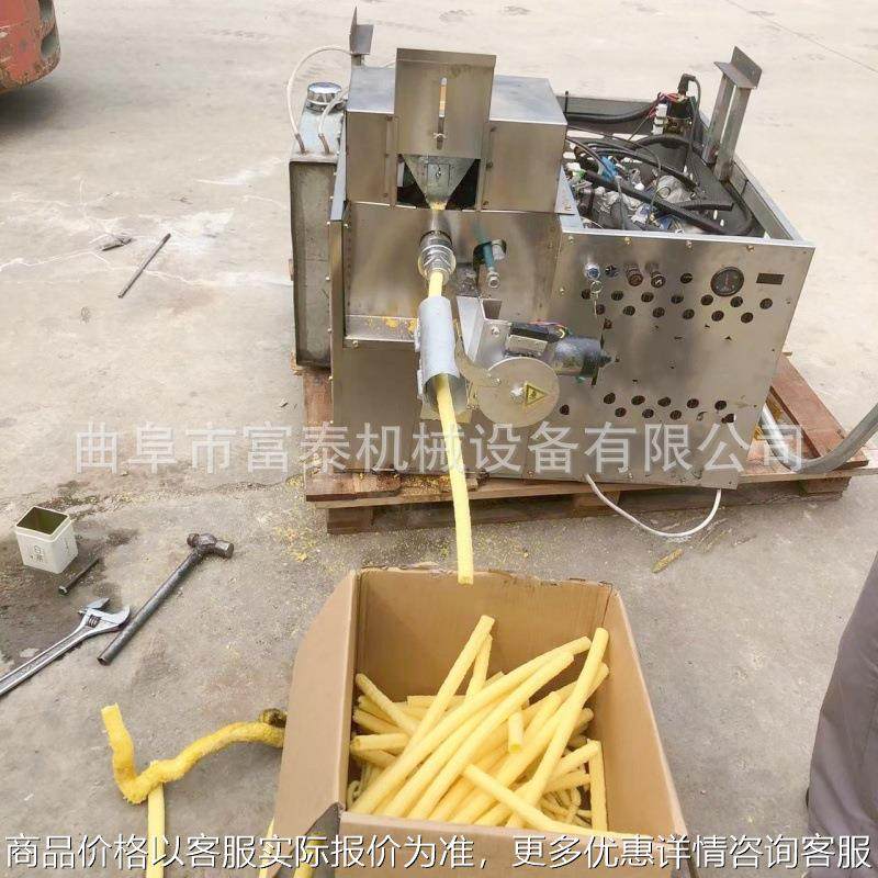 十用多功能玉米大米膨化机 江米棍自动切断膨化机 杂粮麻花膨化机,清洗/食品/商业设备,休闲食品加工设备,淘宝优惠券,粉丝福利购,淘宝优惠卷