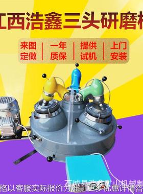 自动玛瑙研钵研磨机XPM-120*3实验室三头玛瑙研磨机钛白粉研磨机