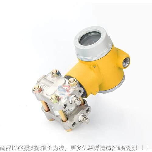 智能差压变送器电容式压/ZME力传感器305G13351DP压P差微压精度