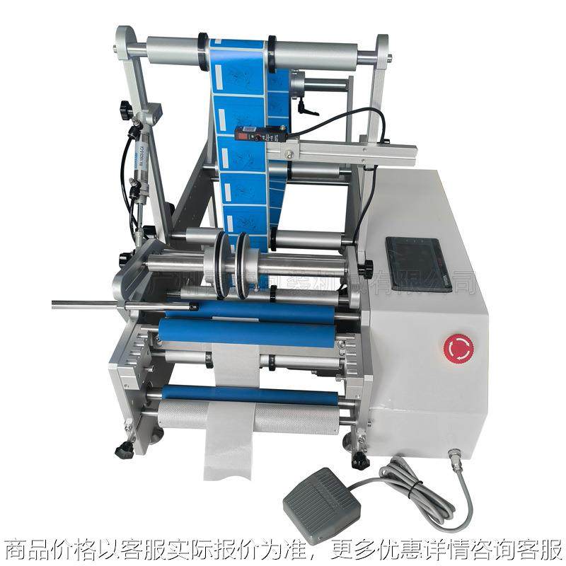 实用型半自动圆瓶贴标机塑料瓶玻璃瓶不干胶标签粘贴操作简单,机械设备,其他机械设备,淘宝优惠券,粉丝福利购,淘宝优惠卷