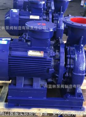 ISW卧式空调冷却水循环泵 IRW40-200A地热采暖抽水增压泵