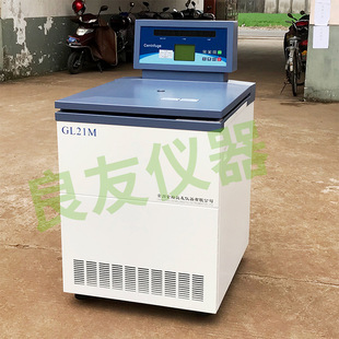 超速冷冻离心机 GL-25M落地式高速冷冻离心机 大容量冷冻离心机