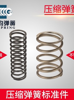 压簧琴钢线不锈钢压簧外径1.2mm-75.19mm压缩弹簧目录规格表