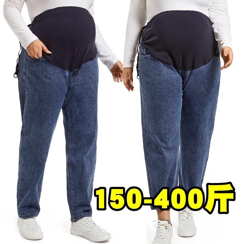 300超大码孕妇春装200斤加肥牛仔裤托腹冬季外穿加绒加厚保暖长裤,孕妇装/孕产妇用品/营养,孕妇打底裤,淘宝优惠券,粉丝福利购,淘宝优惠卷