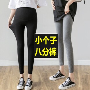 矮小个子孕妇打底裤子外穿春秋冬款九分150八分女秋冬季加绒加厚9