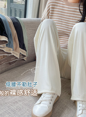孕妇裤子女春秋款外穿低腰阔腿裤垂感秋季长裤宽松打底休闲裤秋装