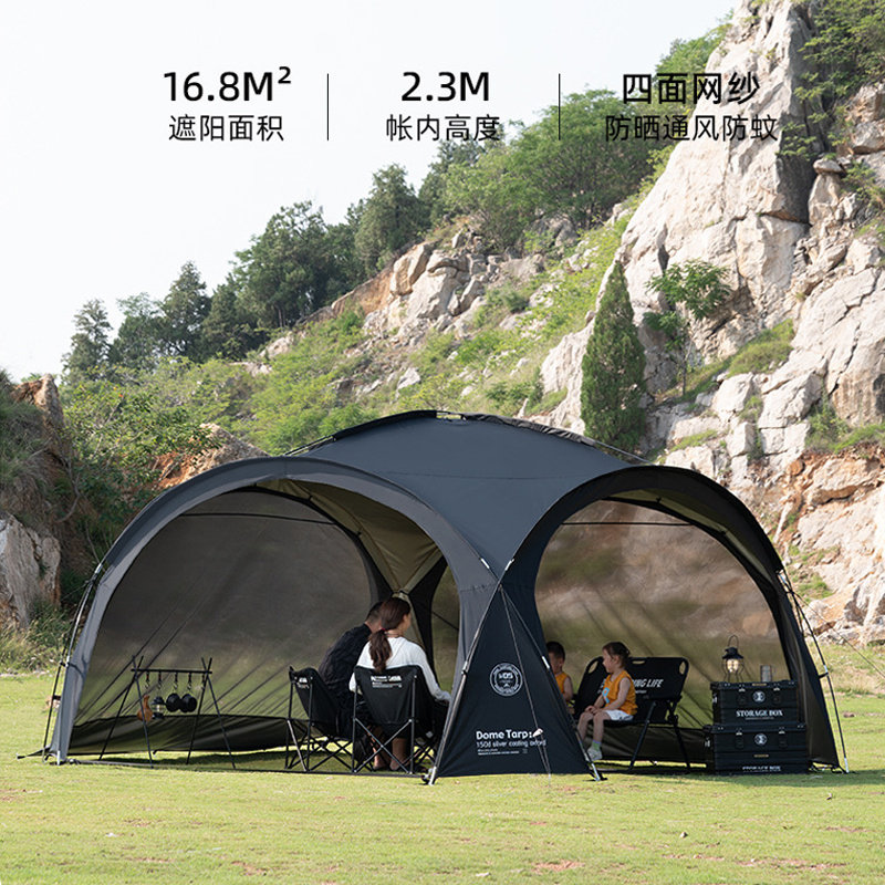 户外天幕圆形穹顶超大型营地帐篷沙滩涂银防雨防晒活动摆摊遮阳棚,户外/登山/野营/旅行用品,天幕,淘宝优惠券,粉丝福利购,淘宝优惠卷