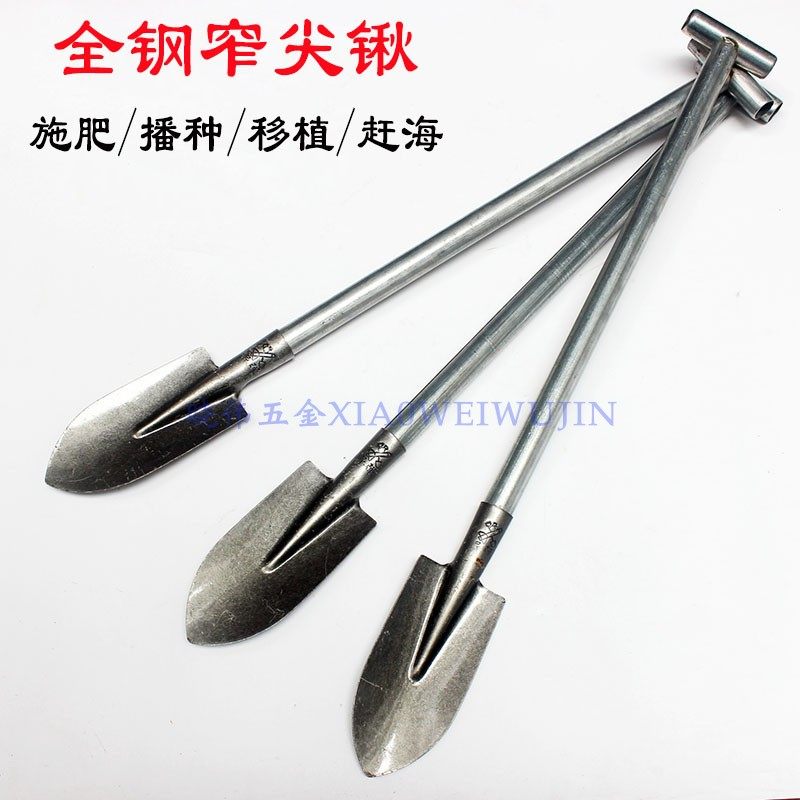 全钢尖锹尖头铁锨铁锹锰钢铲子锨头园林果树施肥手动农用追肥神器,农机/农具/农膜,锹,淘宝优惠券,粉丝福利购,淘宝优惠卷