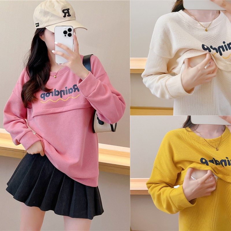 产后哺乳上衣秋装外出纯棉哺乳装春秋长袖辣妈款休闲卫衣喂奶衣服