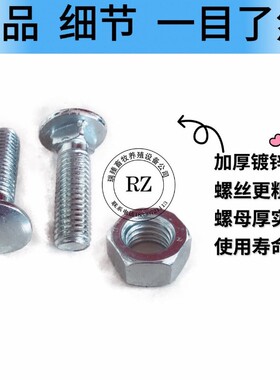 母猪产床复合漏粪板挂钩配件保育床定位栏复合板挂钩配件力梁花母