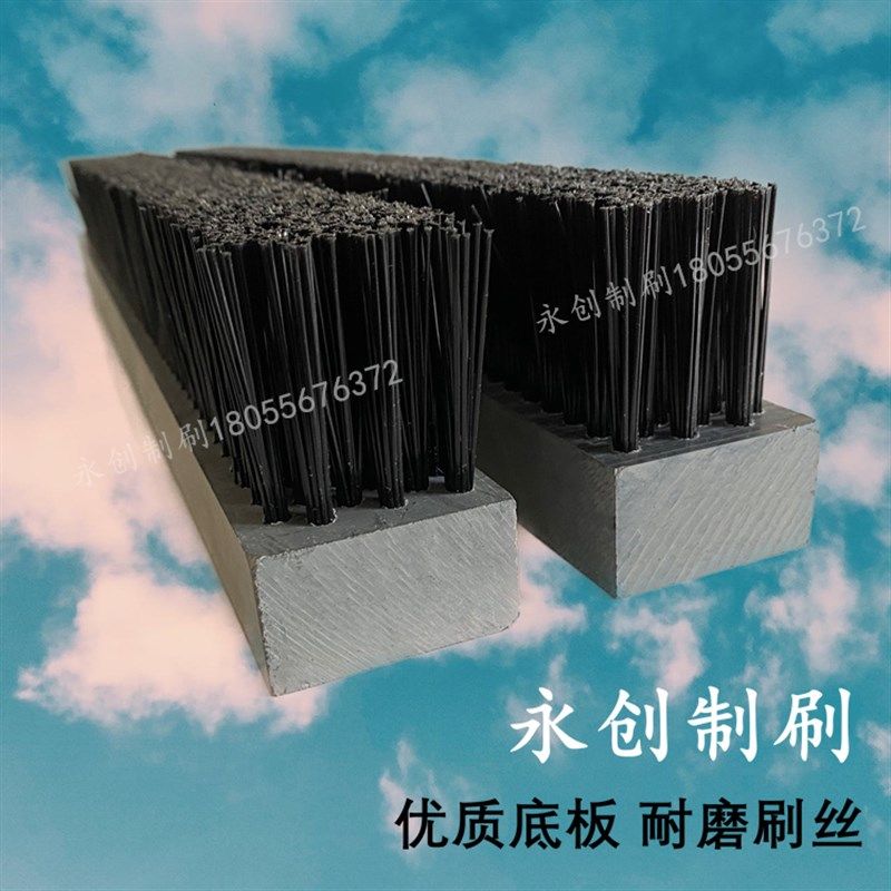 工业PVC板刷/木头板刷/PP/PE条刷/工业毛刷条/除尘密封尼龙丝排刷,五金/工具,羊毛刷,淘宝优惠券,粉丝福利购,淘宝优惠卷