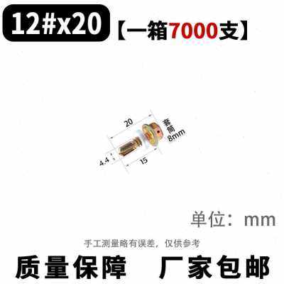 整箱瓦钻尾钻新品铁螺丝钉O燕尾外六角螺钉彩色钻螺丝钢新自攻自,农机/农具/农膜,播种栽苗器/地膜机,淘宝优惠券,粉丝福利购,淘宝优惠卷