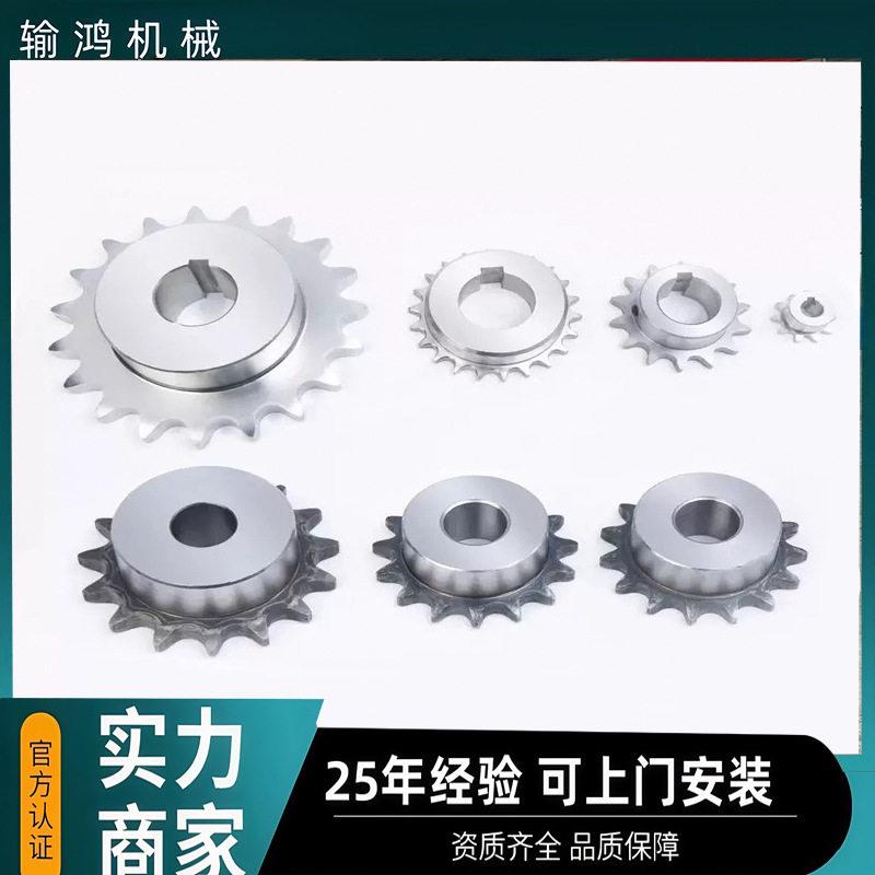 双节距输送机机械传动链轮厂家3分4分5分双排齿轮不锈钢链轮