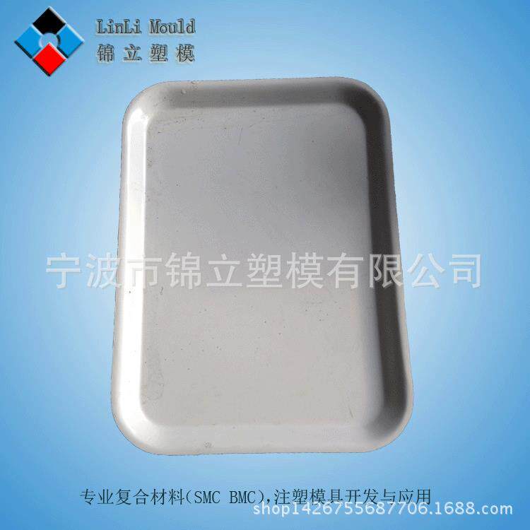 供应BMC餐盘模具加工端菜盆模具食堂餐盘模具水果盘模具