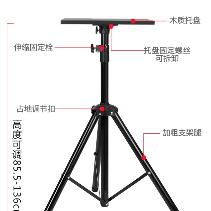站立式工作台高桌子小型电脑升降桌可调节户外直播放投影仪的架子