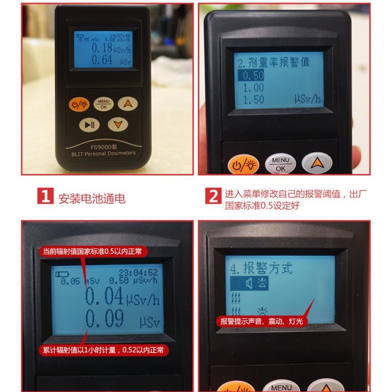 FS9000核辐射检测仪FS311大理石材X射线Y个人剂量测试仪FS2011+