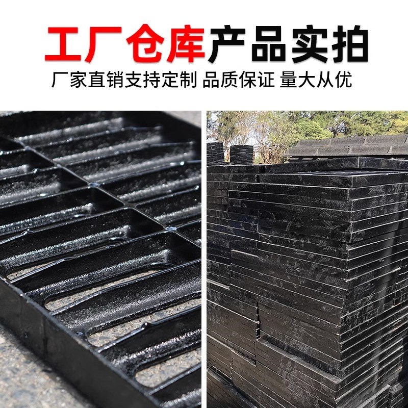 球墨铸铁下水道盖板地沟阴井盖雨水篦子格栅窑井盖重型排水沟盖板