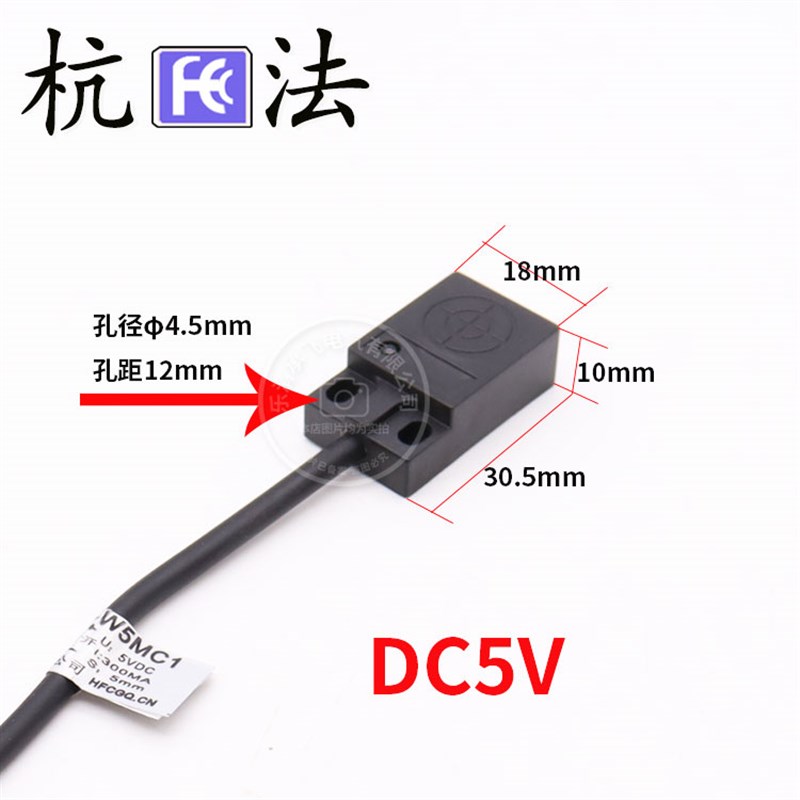 高品质防水防油方形接近开关TL-W5MC1 TL-W5MB1 3线常开 NPN DC5V