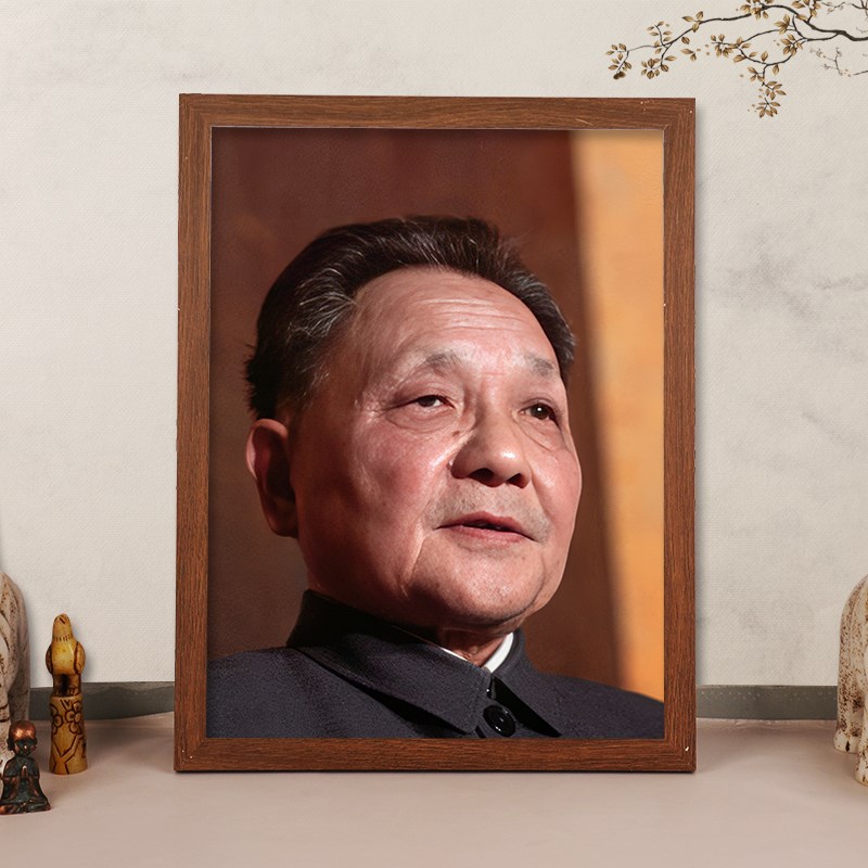邓小平画像摆件客厅挂像办公室标准海报挂画照片装饰画相框摆台图片