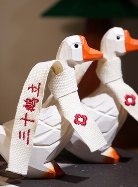 三十鹅立好运大白鹅手工木雕小摆件可爱工位装饰30岁生日礼物