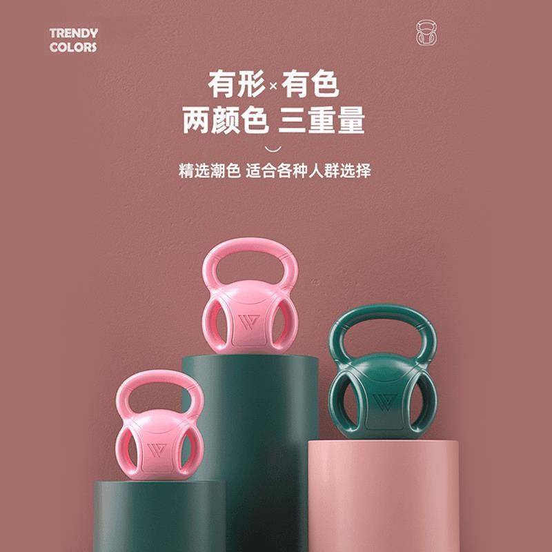 三把壶铃提壶男女士通用塑形锻炼哑铃健身器材家用运动壶铃