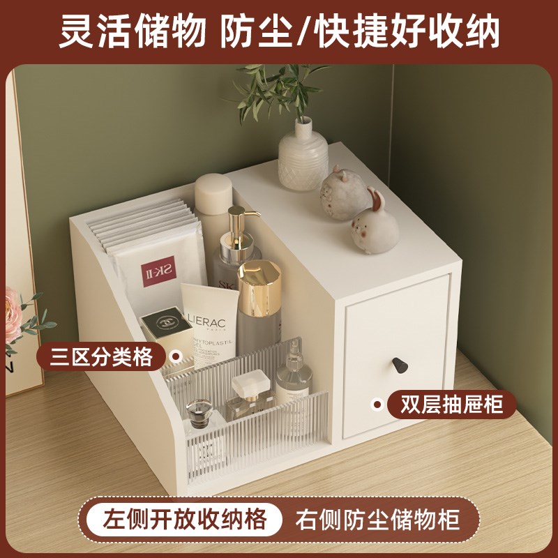 桌面高级感化妆品置物架防尘梳妆台收纳盒多层阶梯式展示架收纳架