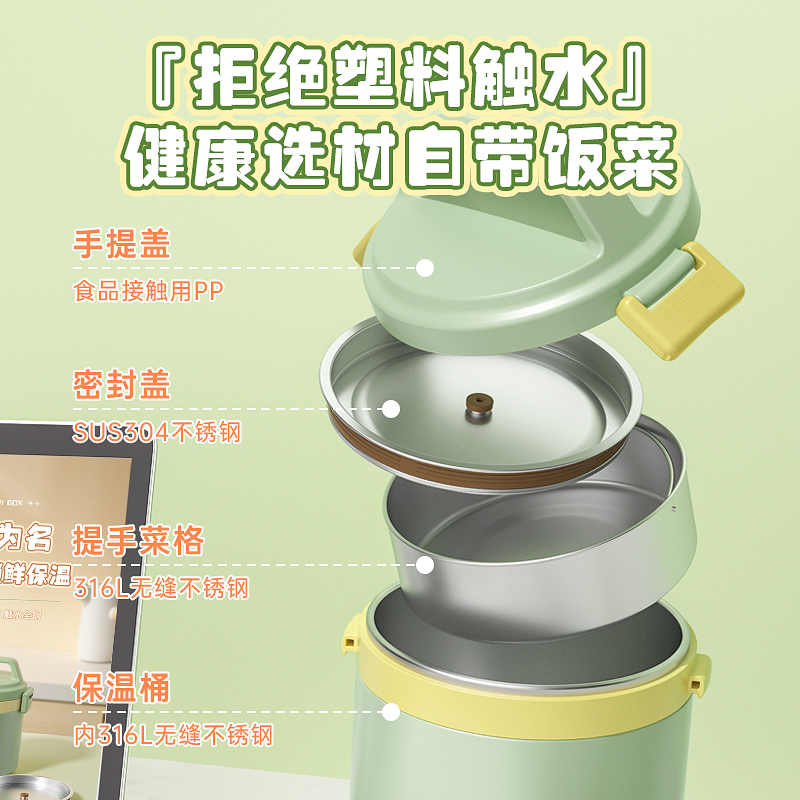 316L不锈钢保温饭盒超长便携大容量多层饭桶家用24小时上班族汤壶