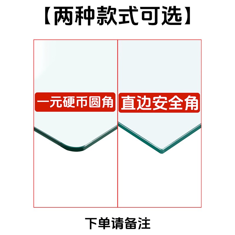 钢化玻璃桌面定做餐桌茶几电视柜台面耐高温玻璃板透明桌垫定制