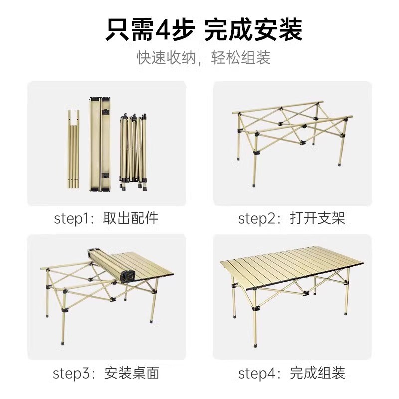 可折叠桌子便携式蛋卷桌户外野餐露营烧烤桌椅套装夜市摆摊小方桌
