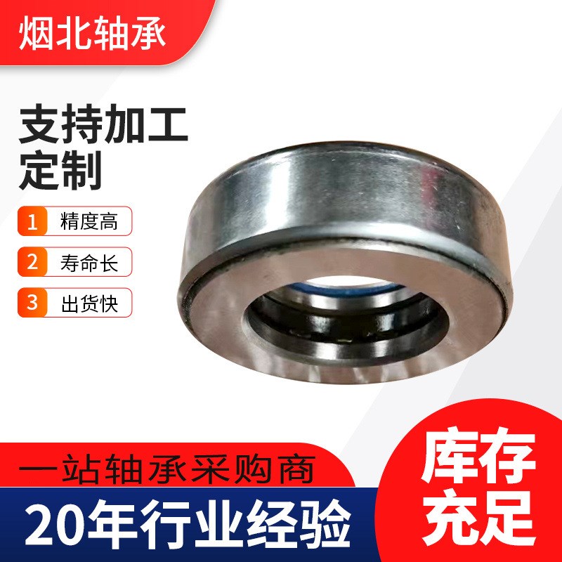 叉车轴承93007007 180705D1 80611K5T 30311XT 80611K2T 10311