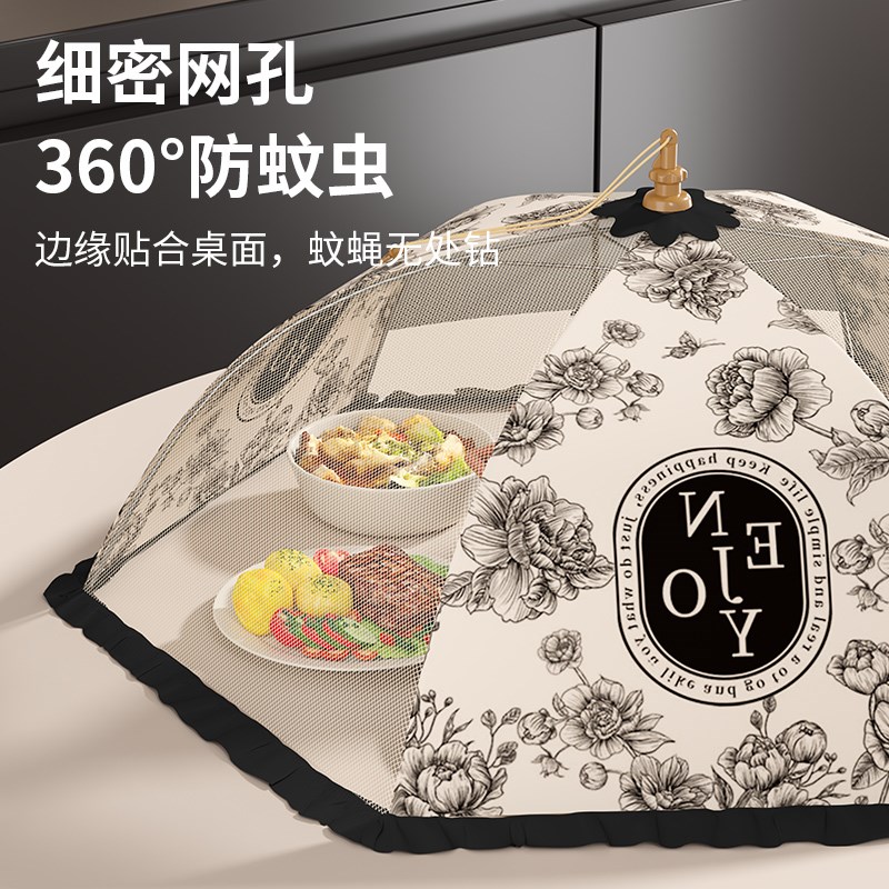 菜盖罩餐桌罩子2024新款家用可折叠剩菜剩饭收纳神器食物遮尘网罩