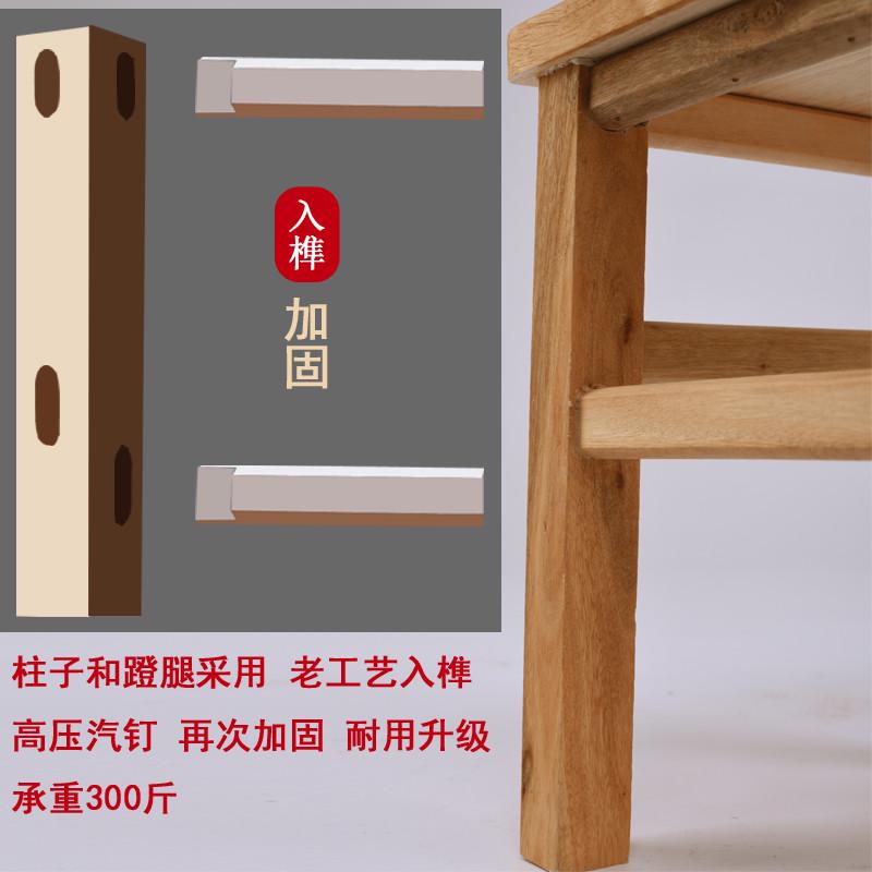 加固实木方凳家用客厅板凳木头凳子免安装餐厅餐桌凳学生凳矮凳凳