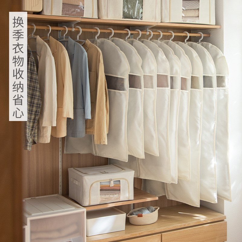 LW96大衣h防尘罩挂衣服防尘袋衣物衣服挂袋套子家用挂衣袋防