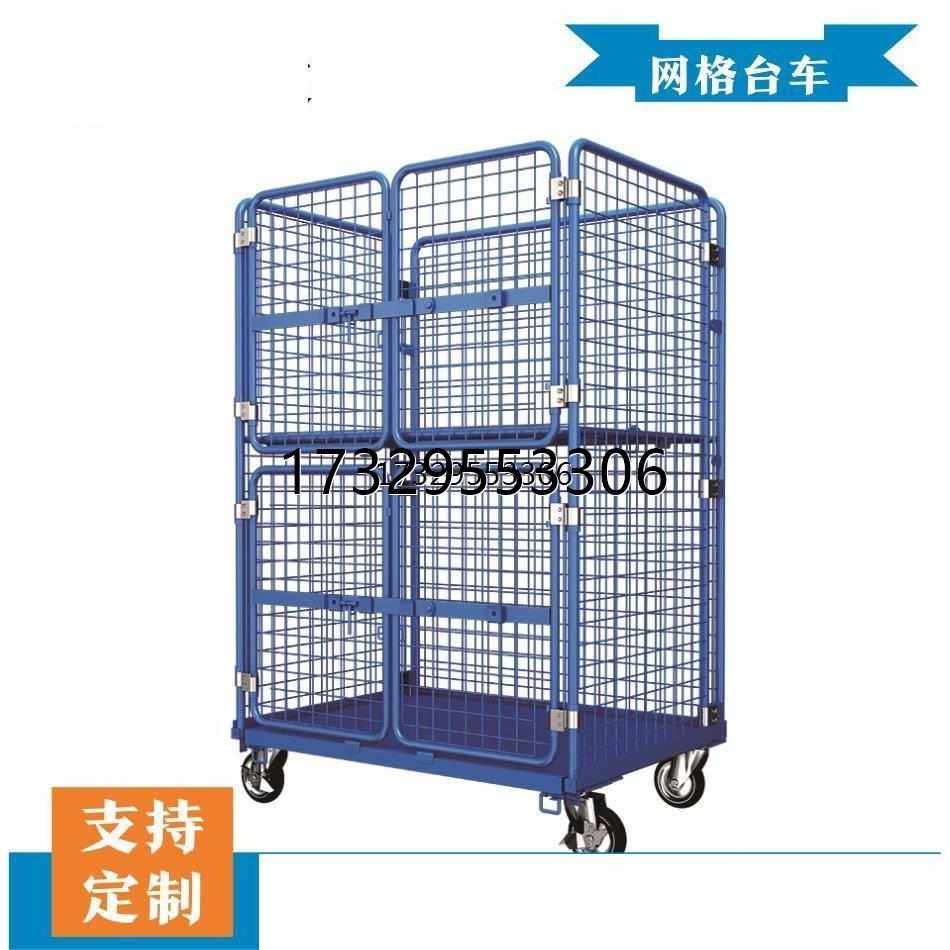 仓储物流笼车折叠网格笼推车移动物流台车快递分拣周转车储物铁框