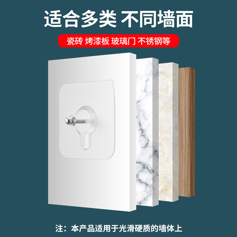 挂画神器免打孔相框挂墙免钉螺丝贴免钉J胶固定器不伤墙粘贴无痕