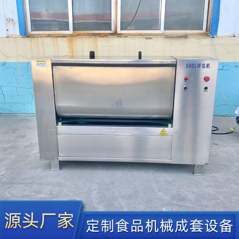 红肠双轴拌馅机全自动水饺包子馅拌料机工厂用肉类食品搅拌设备
