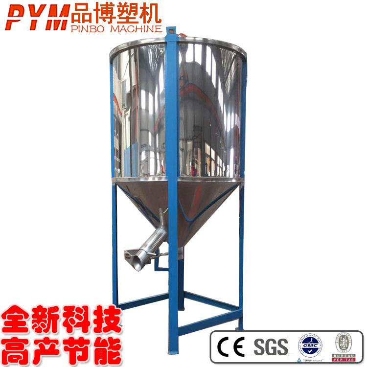 厂家销售造粒储料桶立式储料桶不锈钢含风机软管含税欢迎咨询