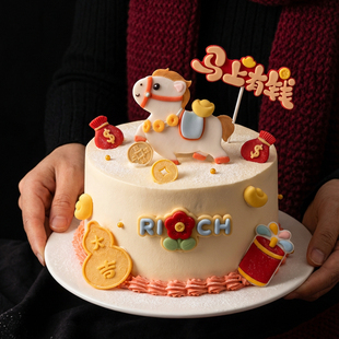 2026马上有钱巧克力蛋糕装饰品跨年摆件新年烘焙配件（代可可脂）